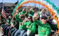 St. Patrick's Parade